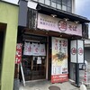 かとむら - 