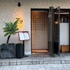 ラ・ファソン 古賀 - 