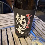 原始焼き酒場ルンゴカーニバル - 