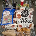 コストコ - 