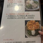 長生庵 - 