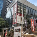 長生庵 - このビルの隣