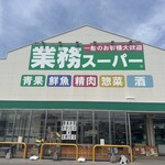 馳走菜 - お店の入ってる施設