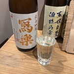蕎麦前酒場 はんさむ - 