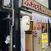 たこちゃん - 