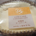 ロカヴォーノ - 