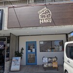 名古屋チーズ工房 HAKU - 