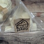 名古屋チーズ工房 HAKU - 