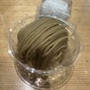 小布施堂 MIDORI長野店