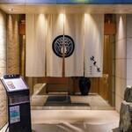 個室会席 北大路 - 