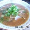 味丸 県体前中華そば