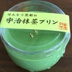 Okina Ya - 宇治抹茶プリン（260円）