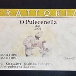 O Pulecenella - 名刺