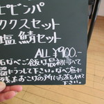 サランチェ - 2015/3