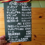 サランチェ - 2015/3