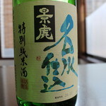 Kagetora Koshino special pure rice brewed with famous water