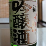 Dewazakura Ginjo Honsho Ohka