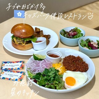 ITOCHU SDGs STUDIO RESTAURANT 星のキッチン_0