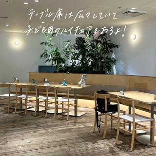 ITOCHU SDGs STUDIO RESTAURANT 星のキッチン_2