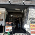しゃぶしゃぶ KINTAN - 
