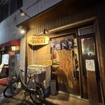 すわちゃん - 