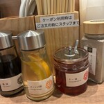 麺処ぐり虎 - 