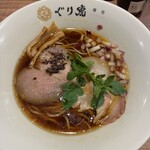 麺処ぐり虎 - 
