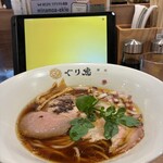 麺処ぐり虎 - 