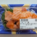 マルエツ - 料理写真:チリ産サーモントラウト切りおとし(430円)