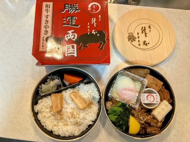 亀戸 升本 シャポー市川店