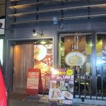 うま馬 - この店は博多ラーメンを最初にお客に出したお店なんです