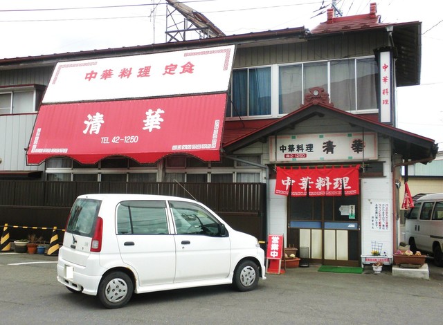 清華 - 栗原市その他（中華料理）の写真