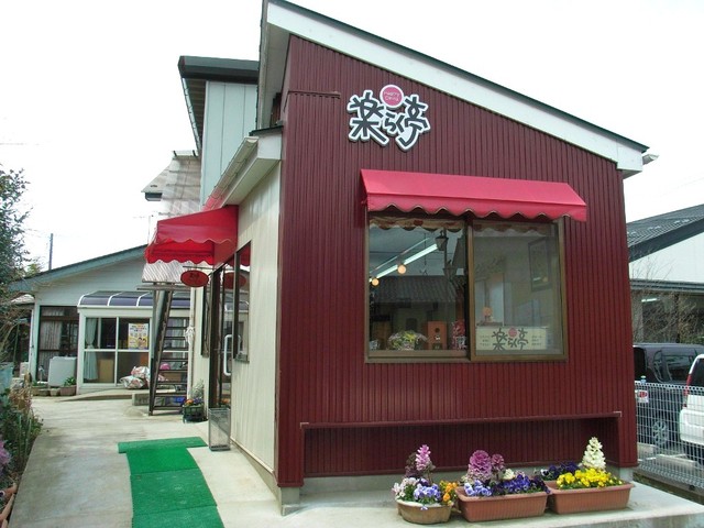 楽らく亭 - 保原（日本料理）の写真