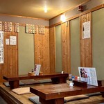 やまや - 