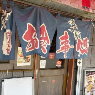 口コミ一覧 : かずやん - 西大橋/居酒屋 [食べログ]