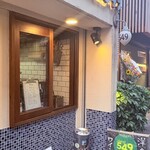 洋食堂549 - 