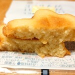 楓之樹 廣島站ekie店