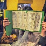 串焼き 焼とんyaたゆたゆ 天下茶屋本店 - 豊富な焼酎