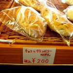 手作りほかふかパン メルシー - (2015,03/22)