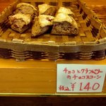 手作りほかふかパン メルシー - (2015,03/22)