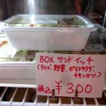 手作りほかふかパン メルシー - (2015,03/22)