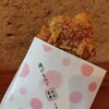 紅葉堂弐番屋 - 