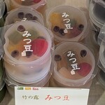 練馬凮月堂 - 