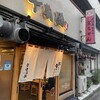 炭火焼肉とからから鍋 千成屋 - 