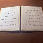 日月火 - 