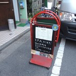 MATES - 外観看板