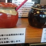 博多三氣 - 博多三氣 宗像店 辛子高菜＆紅しょうが