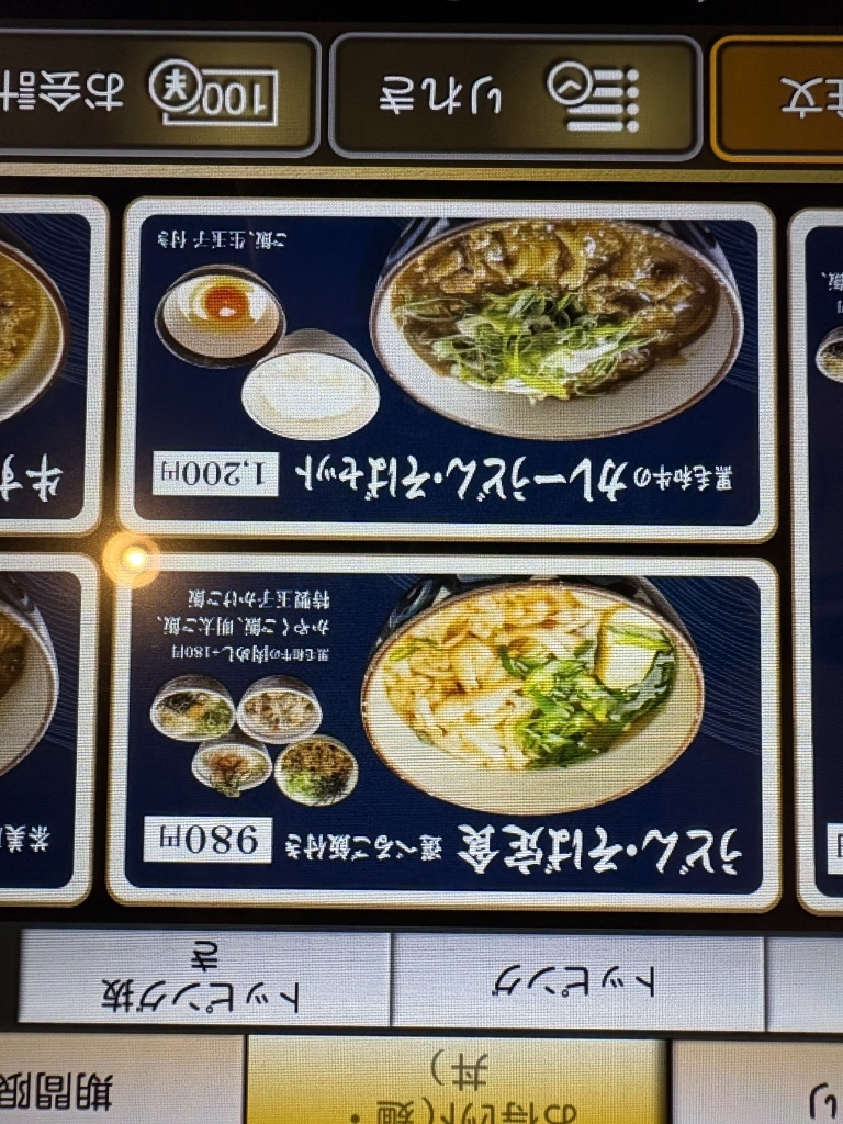 こ がら や 堀江
