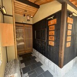 北野坂 木下 - 