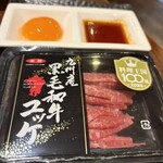 福島牛焼肉牛豊 - 料理写真: